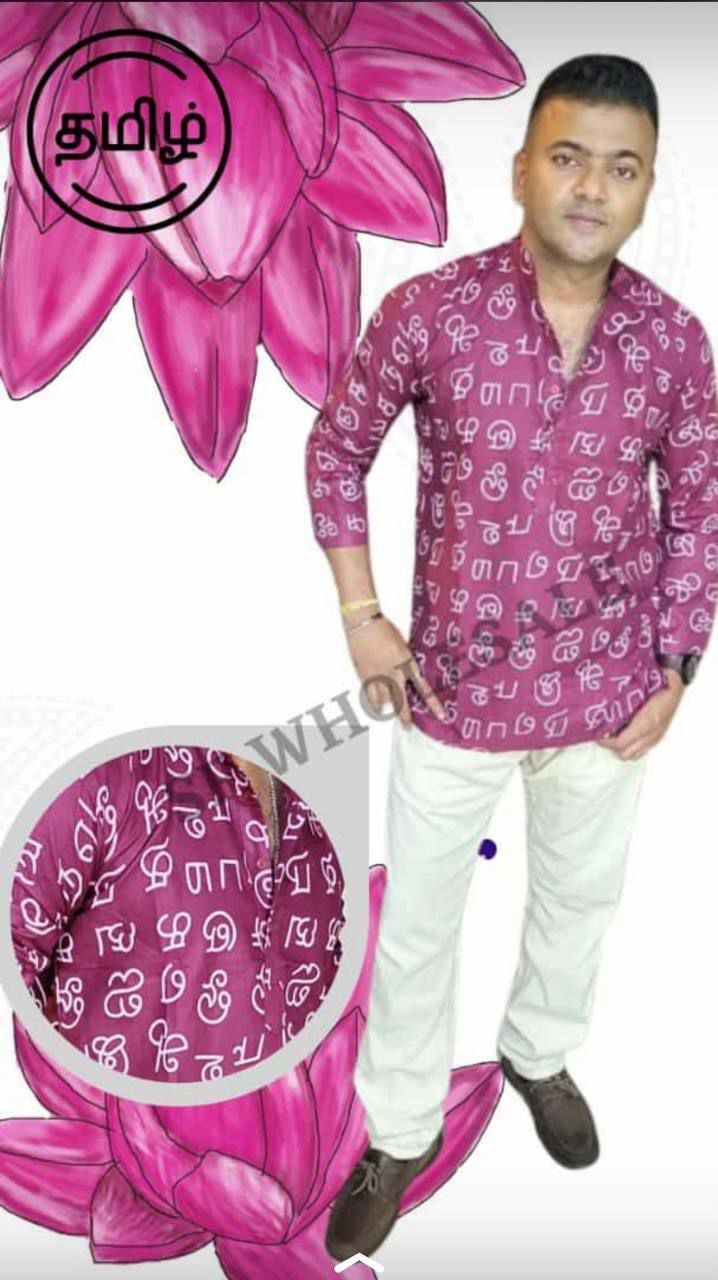 S To 7Xl Occasion Wear Cotton Digital Printed Shirt